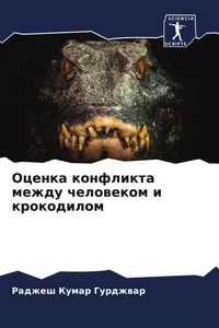 Produktbild: Ocenka konflikta mezhdu chelowekom i krokodilom