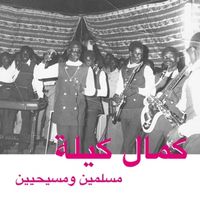 Produktbild: Muslims And Christians