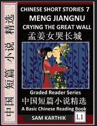 Produktbild: Chinese Short Stories 7&iquest;Meng Jiangnu Crying the Great Wall, Learn Mandarin Fast & Improve Vocabulary with Epic Fairy Tales, Folklore, Mythology (Simplified Characters, Pinyin, Graded Reader Level 1)