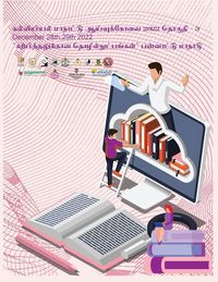 Produktbild: Kalviyiyal Maanaattu Ayvukkohvai 2022
