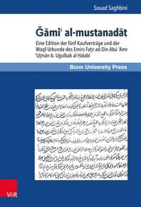 Produktbild: Gami' al-mustanadat