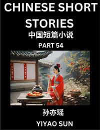 Produktbild: Chinese Short Stories (Part 54)- Learn Must-know and Famous Chinese Stories, Chinese Language & Culture, HSK All Levels, Easy Lessons for Beginners, English and Simplified Chinese Character Edition