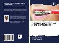 Produktbild: Plohoe Samochuvstvie I Ego Upravlenie