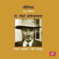 Produktbild: Genius J. Robert Oppenheimer