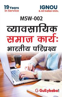 Produktbild: MSW-002 Professional Social Work