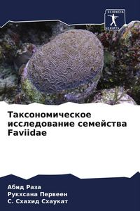 Produktbild: Taxonomicheskoe issledowanie semejstwa Faviidae