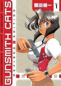 Produktbild: Gunsmith Cats Revised Edition Volume 1