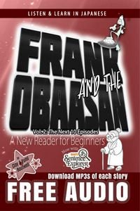 Produktbild: Frank and the Obaasan
