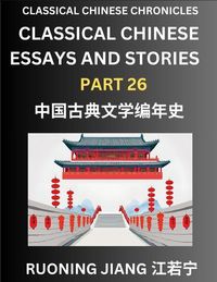 Produktbild: Classical Chinese Essays and Stories (Part 26)- Classical Chinese Chronicles, Reading Interesting Wen Yan Wen Classical Style of Writing with Short Paragraphs and explanations; Learn Mandarin Chinese by Reading Classical Chinese Literature