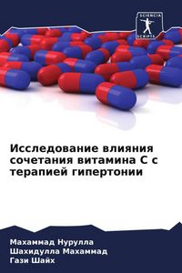 Produktbild: Issledowanie wliqniq sochetaniq witamina S s terapiej gipertonii