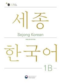 'Sejong Korean Student Book 1B - English Edition' Von '' - 'Set Mit ...