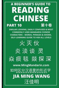 Produktbild: A Beginner's Guide To Reading Chinese (Part 10)