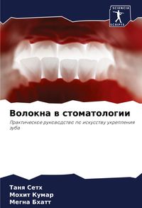 Produktbild: Volokna w stomatologii