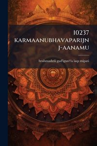 Produktbild: 10237 karmaanubhavaparijnj-aanamu