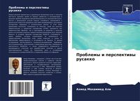 Produktbild: Problemy i perspektiwy rusakko