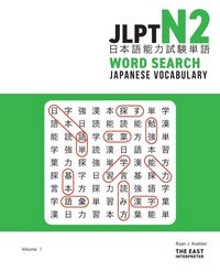 Produktbild: JLPT N2 Japanese Vocabulary Word Search