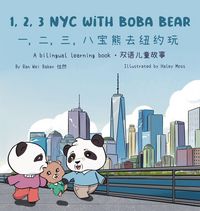 Produktbild: 123 NYC with Boba Bear