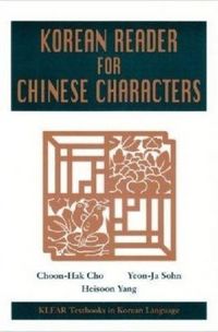 Produktbild: Korean Reader for Chinese Characters