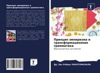 Produktbild: Princip &auml;mpirizma i transformacionnaq grammatika