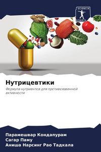 Produktbild: Nutricewtiki