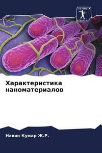 Produktbild: Harakteristika nanomaterialow