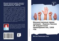 Produktbild: Imuschestwennye prawa zhenschin - Ocenka Zakona ob induistskom prawopreemstwe, 1956 god