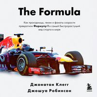 Produktbild: The Formula. Kak prohodimtsy, genii i fanaty skorosti prevratili Formulu-1 v samyy bystrorastuschiy vid sporta v mire