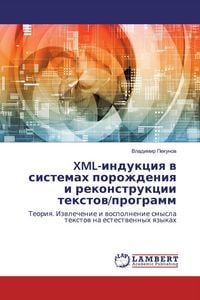 Produktbild: XML-indukciq w sistemah porozhdeniq i rekonstrukcii textow/programm