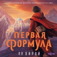 Produktbild: Pervaya formula