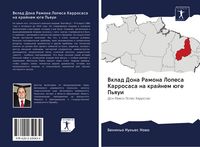 Produktbild: Vklad Dona Ramona Lopesa Karrosasa na krajnem &uuml;ge P'qui
