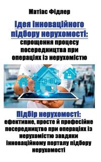 Produktbild: I