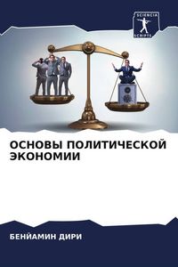 Produktbild: Osnovy Politicheskoj Jekonomii