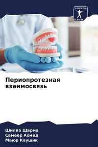 Produktbild: Perioproteznaq wzaimoswqz'