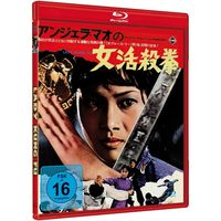 Produktbild: Hapkido - Cover B - Limited Edition auf 1000 St&uuml;ck