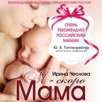 Produktbild: Ya - skoro mama
