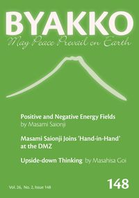 Produktbild: Byakko Magazine Issue 148