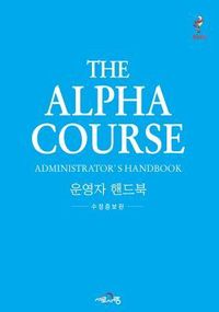 Produktbild: Alpha Administrator's Handbook, Korean Edition