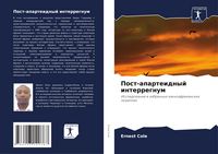 Produktbild: Post-aparteidnyj interregnum
