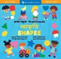 Produktbild: First Friends: Shapes (Bilingual Bengali & English)