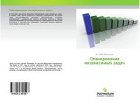 Produktbild: Planirowanie nezawisimyh zadach