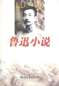 Produktbild: Lu Xun's Novels