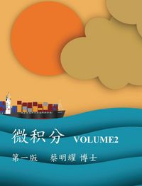 Produktbild: &iquest;&iquest;&iquest; Volume2