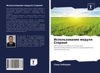 Produktbild: Ispol'zowanie modulq Cropwat