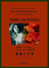 Produktbild: Ramo de Rosas.