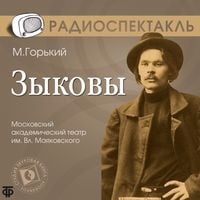 Produktbild: Zykovy