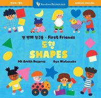 Produktbild: First Friends: Shapes (Bilingual Korean & English)