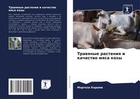 Produktbild: Trawqnye rasteniq i kachestwo mqsa kozy