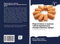 Produktbild: Podgotowka i ocenka tabletirowannyh lekarstwennyh form