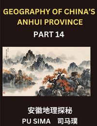 Produktbild: Geography of China's Anhui Province (Part 14)- Develop a high degree of expertise in Mandarin Chinese, including in-depth knowledge of Chinese charact