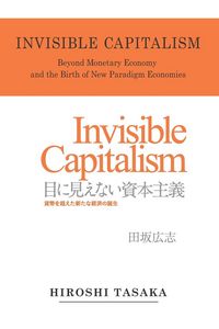 Produktbild: Invisible Capitalism. Beyond Monetary Economy and the Birth of New Paradigm